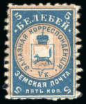 Stamp of Russia » Zemstvos Belebey: 1902 2k red imperf. mint pair and 1905 5k blue & rose perf. with inverted background variety