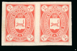 Stamp of Russia » Zemstvos Belebey: 1902 2k red imperf. mint pair and 1905 5k blue & rose perf. with inverted background variety