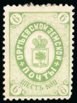 Stamp of Russia » Zemstvos Orgeev: 1879 3k with horizontal net, mint og. imperf. in vertically rejoined pair plus 1885 3k yellow-green mint h.r. 