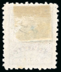 Stamp of Russia » Zemstvos Zadonsk: 1891-4, Group of 5 rarities