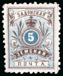 Stamp of Russia » Zemstvos Zadonsk: 1891-4, Group of 5 rarities