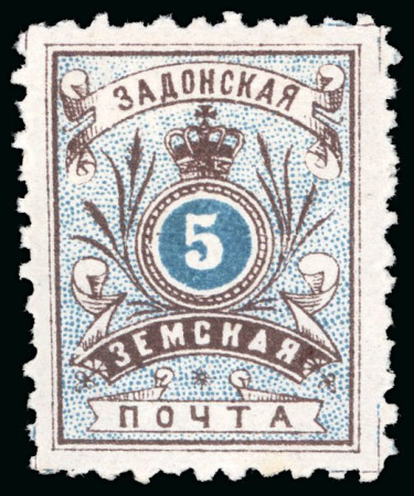 Stamp of Russia » Zemstvos Zadonsk: 1891-4, Group of 5 rarities