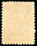 Stamp of Russia » Zemstvos Zadonsk: 1891-4, Group of 5 rarities