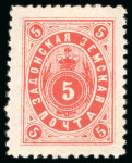 Stamp of Russia » Zemstvos Zadonsk: 1891-4, Group of 5 rarities