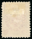 Stamp of Russia » Zemstvos Zadonsk: 1891-4, Group of 5 rarities