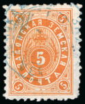 Stamp of Russia » Zemstvos Zadonsk: 1891-4, Group of 5 rarities
