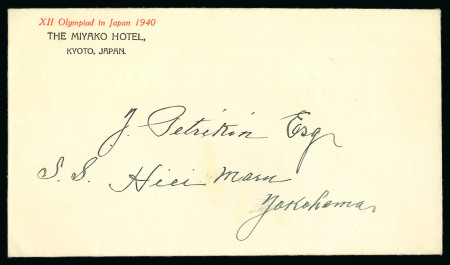 Stamp of Olympics » 1940 Tokyo (Cancelled) 1940 Tokyo printed envelope from the Miyako Hotel in Kyoto with "XII Olympiad in Japan 1940" legend