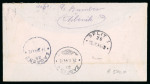 Stamp of Italy » Foreign Occupations of Italian Territories or Under Italian Sovereignty » Croatian Occupation of Sibenik (Sebenico) Registered cover from Sibenik to Zagreb, 3,50k on 50c pair and single, in combination with Croatia