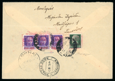 Stamp of Italy » Foreign Occupations of Italian Territories or Under Italian Sovereignty » German Occupation of Zante 1943 Registered cover from Zakyntos (Zante) to Athens, 25c single and 50c strip of three