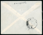 Stamp of Italy » Foreign Occupations of Italian Territories or Under Italian Sovereignty » German Occupation of Zante 1943 (Oct 22) Cover from Zakyntos to Eleusis (Continental