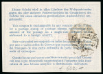 Stamp of Italy » Foreign Occupations of Italian Territories or Under Italian Sovereignty » German Occupation of Albania 1943 (Dec 13) Two 35q international reply coupons from Tirana