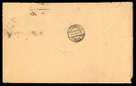 Stamp of Olympics » 1924 Paris » Covers and Cancellations 1924 (Jun 26) French Olympic Committee printed envelope with "COMITÉ NATIONAL DES SPORTS / COMITÉ OLYMPIQUE FRANCAIS" at top left