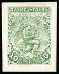 Stamp of Olympics » 1906 Athens 1906 Athens group of 8 proofs on stamp-size card