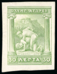 Stamp of Olympics » 1906 Athens 1906 Athens group of 8 proofs on stamp-size card