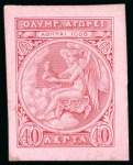 Stamp of Olympics » 1906 Athens 1906 Athens group of 8 proofs on stamp-size card
