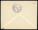 Stamp of Olympics » 1924 Paris » Covers and Cancellations 1923 (Dec 11) Italian National Gymnastics Federation printed envelope with reverse showing cachet "In Preparation for the Olympiad in Paris"