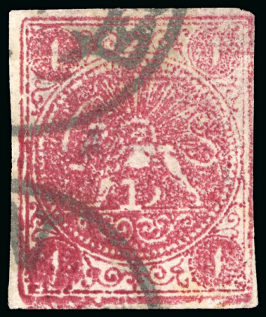 Stamp of Persia » 1868-1879 Nasr ed-Din Shah Lion Issues » 1876 Narrow Spacing (SG 15-19) (Persiphila 13-17) 1876 1kr. carmine, used single showing PRINTED BOTH SIDES, OPPOSITE DIRECTIONS