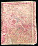 Stamp of Persia » 1868-1879 Nasr ed-Din Shah Lion Issues » 1876 Narrow Spacing (SG 15-19) (Persiphila 13-17) 1876 1kr. carmine, used single showing PRINTED BOTH SIDES, OPPOSITE DIRECTION