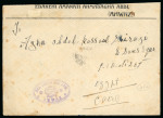 Stamp of Persia » Indian Postal Agencies in Persia AHWAZ: 1922 (27.2) Envelope from Ahwaz to Cairo, franked India GV 1a red block of three