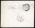 Stamp of United States » U.S. Possessions » Philippines » Military Mail and Stations 1899 (March 27). Soldiers illustrated letter with 2c tied by Cavite Military Station duplex cancel (Baker C-7a)