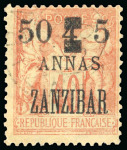 Stamp of Colonies françaises » Zanzibar (Poste française) 1904, Y&T n°60 oblitéré, cote 2'550€, TB, très