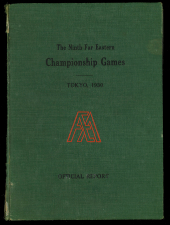 Stamp of Olympics » 1928-1932 Intervening Championships 1930 Far Eastern Championship Games Official Report, HB, English text