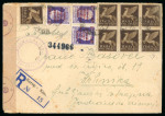Stamp of Italy » Foreign Occupations of Italian Territories or Under Italian Sovereignty » German Occupation of Kotor (Cattaro) 1944 (June 26) Registered cover from Kotor to Vrhnika