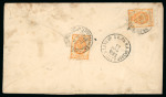 Stamp of Large Lots and Collections 1873-1993 REGISTERED Covers (1889 with many scarce
