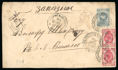 Stamp of Large Lots and Collections 1873-1993 REGISTERED Covers (1889 with many scarce