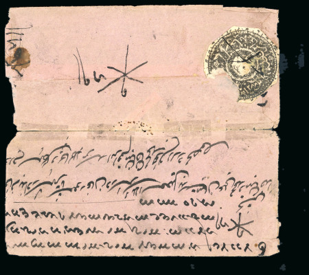 Stamp of Large Lots and Collections Afghanistan: 1872-1916 Collection of covers on leaves