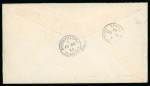 Stamp of Morocco Agencies (British Post Offices) 1925 (14 OC) Envelope addressed to USA franked GB 1924