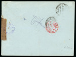 Stamp of Italy » Foreign Occupations of Italian Territories or Under Italian Sovereignty » Occupazione Jugoslava di Fiume Raccomandata con 10 l. su 25 c. in rara affrancatura mista con Litorale Sloveno 2 l.