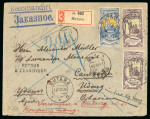 Stamp of Russia » Russia Imperial 1904 Sixteenth Issue (St. 83-86) 1904 Envelope registered to CAMBODIA from Mitava franked