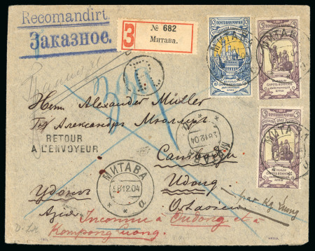 Stamp of Russia » Russia Imperial 1904 Sixteenth Issue (St. 83-86) 1904 Envelope registered to CAMBODIA from Mitava franked