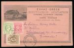 Stamp of Greece » Small Hermes Heads 1898 Beautiful correspondence of 16 mostly litho postcards