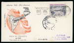 Stamp of Italy » Repubblica 1961, "Gronchi Rosa" parzialmente coperto dal 205 l.