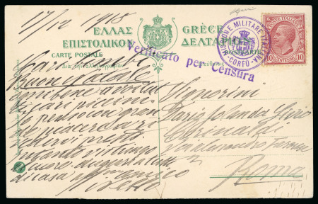 Stamp of Italy » Missions, Post Offices and Postal History Abroad » Corfu The "Missione Militare Italiana/Corfù" hs