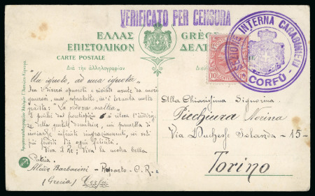 Stamp of Italy » Missions, Post Offices and Postal History Abroad » Corfu 1918ca Postcard to Turin franked by "Leoni" 10c, tied by "Sezione Interna Carabinieri/Corfù" hs