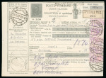 Stamp of Italy » Posta Militare » Guerra di Spagna Bollettino pacchi con il bollo "Servizio Speciale M.I.S."