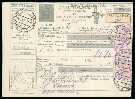 Stamp of Italy » Posta Militare » Guerra di Spagna Bollettino pacchi con il bollo "Servizio Speciale M.I.S."
