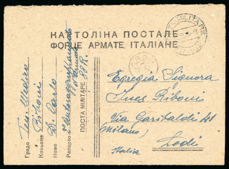 Stamp of Italy » Posta Militare » Seconda Guerra Mondiale ARMIR, biglietto postale in franchigia con caratteri cirillici