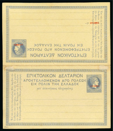 Stamp of Greece » Large Hermes Heads » 1880-85 Printed on cream paper without figures at back 1883 10l internal reply paid postcard with "SPECIMEN" overprint, with variety double one inverted on the reply side