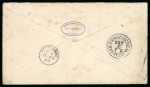 Stamp of United States » 1879-93 Bank Notes Issue -American Bank Note 1882 (Aug 29) Envelope from Chicago to Australia, with 1880-82 2c and two 5c, handstamped "RETURNED / FOR POSTAGE"