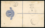 Stamp of Kenya, Uganda and Tanganyika » British East Africa 1894 (Aug 10) 2a Registered envelope from Mombasa to Australia with 1890 1/2a strip of four, 2a and 2 1/2a 