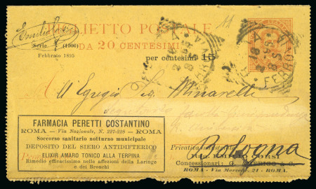 Stamp of Italy » Regno d'Italia » Pubblicitari 1895, biglietto postale pubblicitario da 15 c. su 20