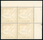 Stamp of Colonies françaises » Monaco 1960, Bloc de 4 du non émis 5 francs Coupe de France