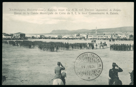 Stamp of Italy » Missions, Post Offices and Postal History Abroad » Crete 1900ca. Assembly containing over 40 illustrated postcards and 3 photos