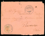 Stamp of Italy » Missions, Post Offices and Postal History Abroad » Crete 1896 (Oct 17) Cover from "Ra Nave Sardegna"