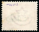 Stamp of Egypt » Officials 1913 OHHS: 5m rose-carmine, used single with part TANTA cds, with INVERTED OVERPRINT 