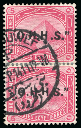 Stamp of Egypt » Officials 1913 OHHS: 5m rose-carmine, rejoined used vertical pair with part cds, showing varieties